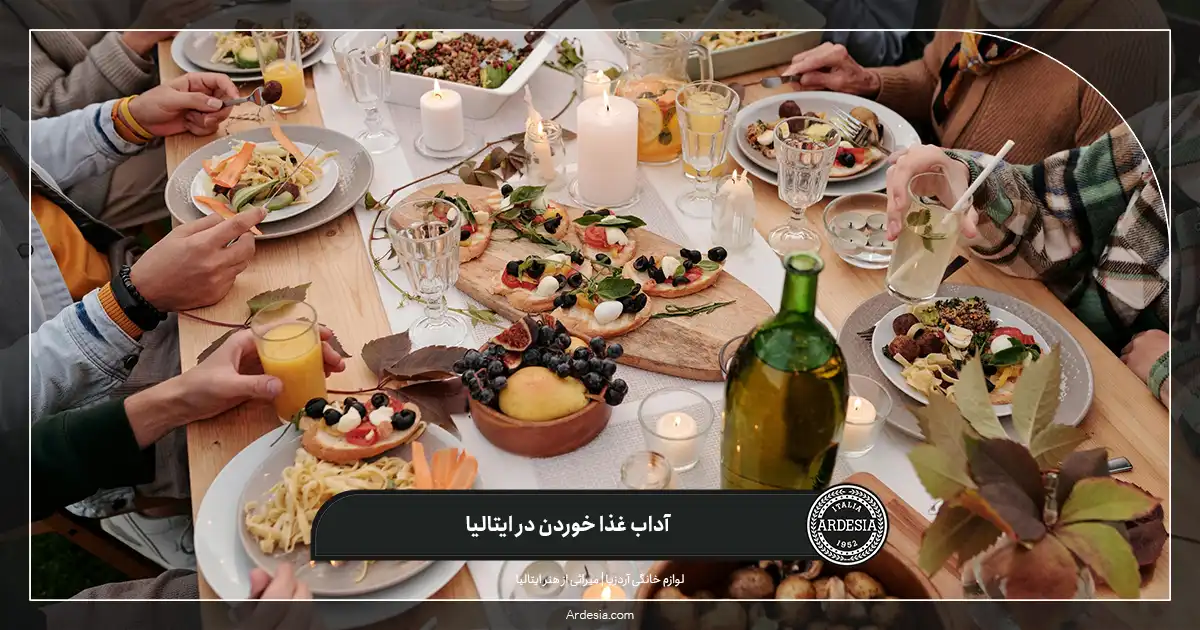 آداب غذا خوردن در ایتالیا